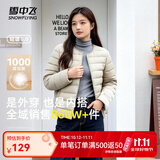 雪中飞女式轻暖排骨羽绒服26款时尚舒适休闲通勤百搭保暖运动羽绒内恤 杏驼色|7454 M 165/88A
