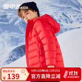 雪中飞童装新品儿童羽绒服男童轻薄款中大女童连帽迷彩短款羽绒外套 中国红 160