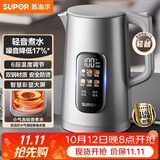 苏泊尔（SUPOR）烧水壶电热水壶 1.7L调温保温 恒温水壶 调奶器 彩屏实时显温316L不锈钢电水壶SW-17J82A