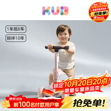 可优比（KUB）儿童滑板车1-2-3-6岁六一儿童节礼物可坐闪光轮折叠多功能-樱花粉
