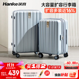 汉客扩容拉杆行李箱大容量女密码旅行箱男81升24英寸环保灰京东联名款