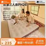 牧高笛（MOBIGARDEN）云漾充气床 户外露营自充气床垫打地铺气垫床 NX24663014 松露棕