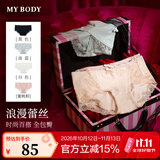 mybody商场同款本真系列女士内裤4条装红色蕾丝抑菌内裤三角裤 黑色+淡蓝+白色+蜜桃粉 【1.0初棉】 M （建议90-100斤）