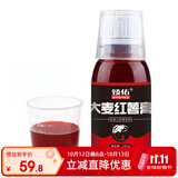 臻佑（Grsaed）大麦红薯膏100ml钓鱼小药添加剂鱼饵饵料黑坑水库野钓诱鱼剂