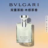 宝格丽（BVLGARI）大吉岭茶香水50ml木质调白衬衫男士香氛生日礼物送男士送男友