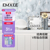 嫚熙（EMXEE）(EMXEE) 防溢乳垫孕妇产后一次性防溢乳垫MX-6001 (1盒100片)