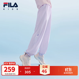 FILA【风洞裤】斐乐儿童长裤2026年夏季新款男女童中大童梭织防晒长裤 靓丽紫-PU 130