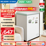 美菱（MeiLing）冰柜142升家用小型减霜顶开卧式冷藏冷冻白色新国标二级能效断电控保温母婴迷你补贴电冰柜 BC/BD-142DTPX2