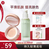美康粉黛隔离霜提亮肤色遮暇三合一妆前乳持久轻薄素颜霜礼物 绿隔离30ml