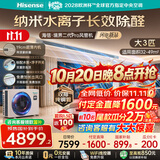 海信境界二代pro中央空调大3匹风管机一拖一家用嵌入式空调外机双排纯铜管HUR-75KF/Y1DZBp/PNd-1