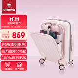 皇冠（CROWN）拉链铝框箱旅行箱登机箱大容量前开盖行李箱小型5278-20-蜜粉