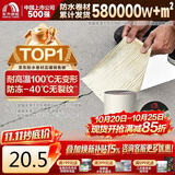 雨虹防水氟碳膜丁基防水止漏胶带 屋顶防水补漏材料 屋顶防水贴 5cm*5m