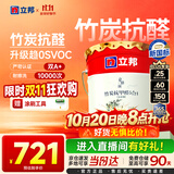 立邦乳胶漆京雅居竹炭抗甲醛防霉净味五合一油漆内墙漆白漆18L/约25kg
