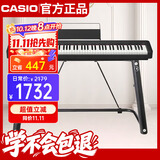 卡西欧（CASIO）电钢琴CDPS110黑色88键重锤数码电子钢琴轻薄便携款+U架款