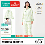 全棉时代26年新品家居服【A类100%棉】空气褶皱纱睡衣套装