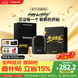 松下（Panasonic）剃须刀电动刮胡刀自营小方盒mini便携款往复式男生日礼物礼盒送男朋友父亲cm20黑