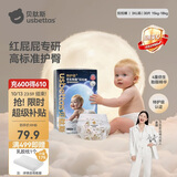 贝肽斯仿生胎脂护臀拉拉裤3XL30片（15-18kg）婴儿尿不湿纸尿裤大吸量