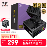 爱国者（aigo）星璨EC650W金牌全模组 黑 台式机电脑电源 一线全日系电容/80PLUS金牌/纯铜模组线/稳压5060Ti显卡