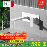 KG(意大利)暗装龙头全铜嵌入墙式预埋隐藏式洗手盆面盆冷热水龙头 【电泳白】A款一体式入墙龙头KF1