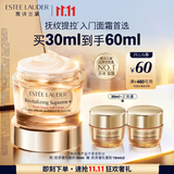 雅诗兰黛智妍胶原霜乳霜款面霜30ml紧致淡纹护肤品套装化妆品礼盒生日礼物