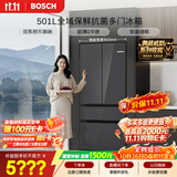 博世（BOSCH）小平安501L法式多门冰箱 超薄零嵌平嵌大容量双系统变频净味冷冻室抗菌 KME50S97TI 国家补贴