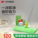3M【实惠易清洁】 思高F1魔力洁地擦除尘去污干湿两用平板拖把CBG 99%家庭优选F1（共2个替换装+刮刀+拖把夹）