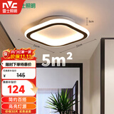雷士（NVC）LED过道走廊天花灯简约12瓦高亮暖光孔距90-120mm