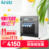 呈妍 P525L热升华照片打印机专业级证件照商用照相馆影楼冲印机DNP打印机RX1HS同类型 【套餐二】相馆打印机P525L+1000张6寸相纸