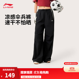李宁【白鹿同款】工装裤女款春秋季户外冲锋通勤休闲保暖直筒伞兵裤 【复古显瘦伞兵裤】黑480-2 M (女165)