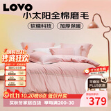LOVO罗莱家纺 全棉磨毛四件套纯棉加厚保暖床笠被套床品200*230cm