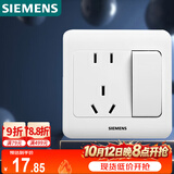 西门子（SIEMENS）开关插座 10A五孔带开关插座 暗装面板 远景雅白色5UB82243NC01