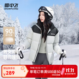 雪中飞新款百搭时尚休闲斜插式口袋男女同款【反季清仓】短款立领羽绒服 浅灰 XL 180/96A