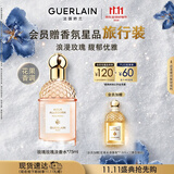 娇兰（Guerlain）【陈添祥同款】花草水语玫瑰玫瑰淡香水75ml香氛彩妆礼盒生日礼物