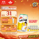 青岛啤酒汉斯小木屋 菠萝味碳酸饮料 330ml*12罐