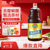 海天 料酒 1.9L  0添加防腐剂 调味品 酒香浓郁 去腥解膻 家用