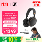 森海塞尔（Sennheiser）【宋威龙同款】MOMENTUM 4 无线耳机 大馒头4蓝牙头戴曜金黑 适用苹果华为 中秋礼物