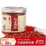 臻佑（Grsaed）鱼饵红虫皮筋颗粒饵料小号组合黑坑王小药钓鱼饵料膨化配方钓饵