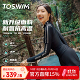 TOSWIM拓胜分体泳衣女长袖保暖保守显瘦温泉度假女 原海极光 2XL