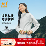 361°运动夹克外套男秋季新款防风防泼水防污风衣户外情侣软壳衣风衣 【女】夏雨露 L