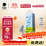 babycareAir pro拉拉裤成长裤L38片(9-14kg) 婴儿尿不湿秋冬不闷汗