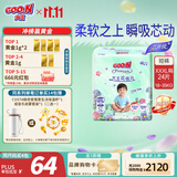 大王【新升级】花信风拉拉裤XXXL24片(≥17KG)婴儿超薄透气