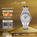 汉米尔顿（Hamilton）男士手表机械表 爵士Viewmatic简约商务表40mm银盘钢带瑞士表