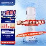 沁园厨下净水器滤芯小白鲸第3级滤芯沁园官方炭棒滤芯(UR-S51045/S51098/S51298)C-O10-MK(Ⅱ)