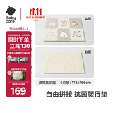 babycare宝宝爬爬垫婴儿双面XPE拼接加厚抗菌儿童客厅家用爬行垫泡沫地垫 【抗菌6片装】XPE拼接波尼托乐园2cm-新品 【轻奢款】
