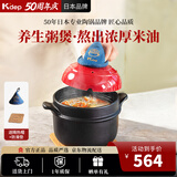 凯得宝（K+dep） 日式砂锅家用炖锅陶瓷煲汤锅煲仔饭大小沙锅明火耐高温汤煲 粥锅枫叶红 2.2L