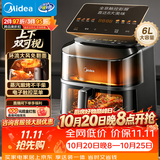 美的（Midea）蒸烤空气炸锅多功能免翻面电炸锅 可视家用大容量烘焙一体机 微蒸汽嫩烤实用小家电KZC6019D