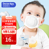 袋鼠医生儿童3d立体婴儿口罩0-6个月宝宝0-3岁婴幼儿6只透气防尘秋冬防风