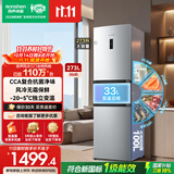容声273L三开门小冰箱小型家用超薄风冷无霜一级能效变频小户型租房以旧换新国家补贴BCD-273E20RNLAJ