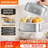 苏泊尔（SUPOR）煮蛋器 蒸蛋器 小型不锈钢多功能迷你电蒸锅 家用煮鸡蛋神器 旋钮可定时自动断电 Z18FK859