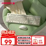 CHERRY樱桃DW2300 键盘无线键鼠套装键盘鼠标商务办公家用笔记本电脑外接全尺寸轻音便携人体工学 清新绿